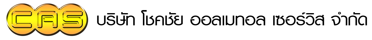 CASMETALS