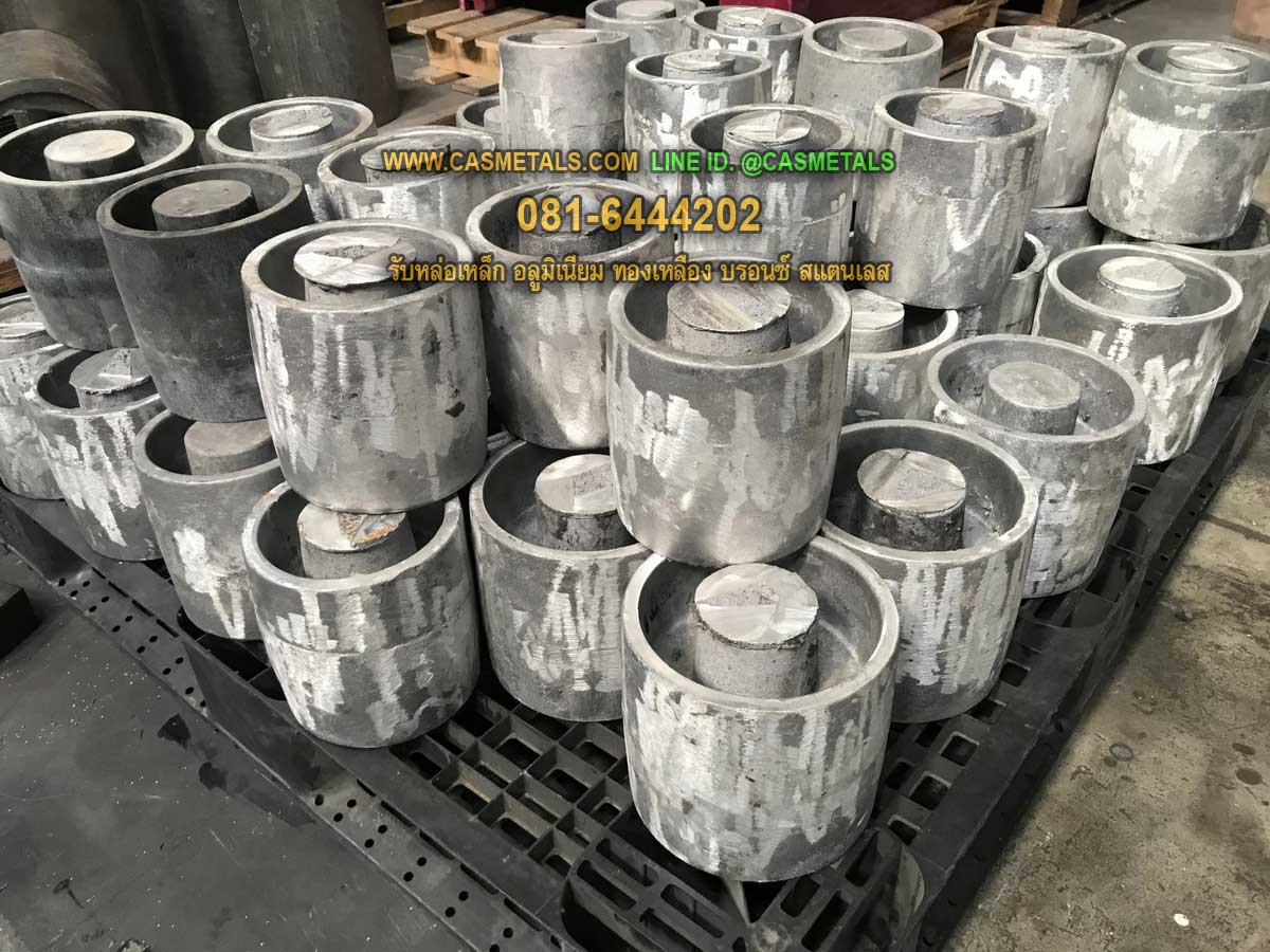 รับหล่ออลูมิเนียม รับหล่อทองเหลือง รับหล่อสแตนเลส casmetals.com ยินดีให้บริการ