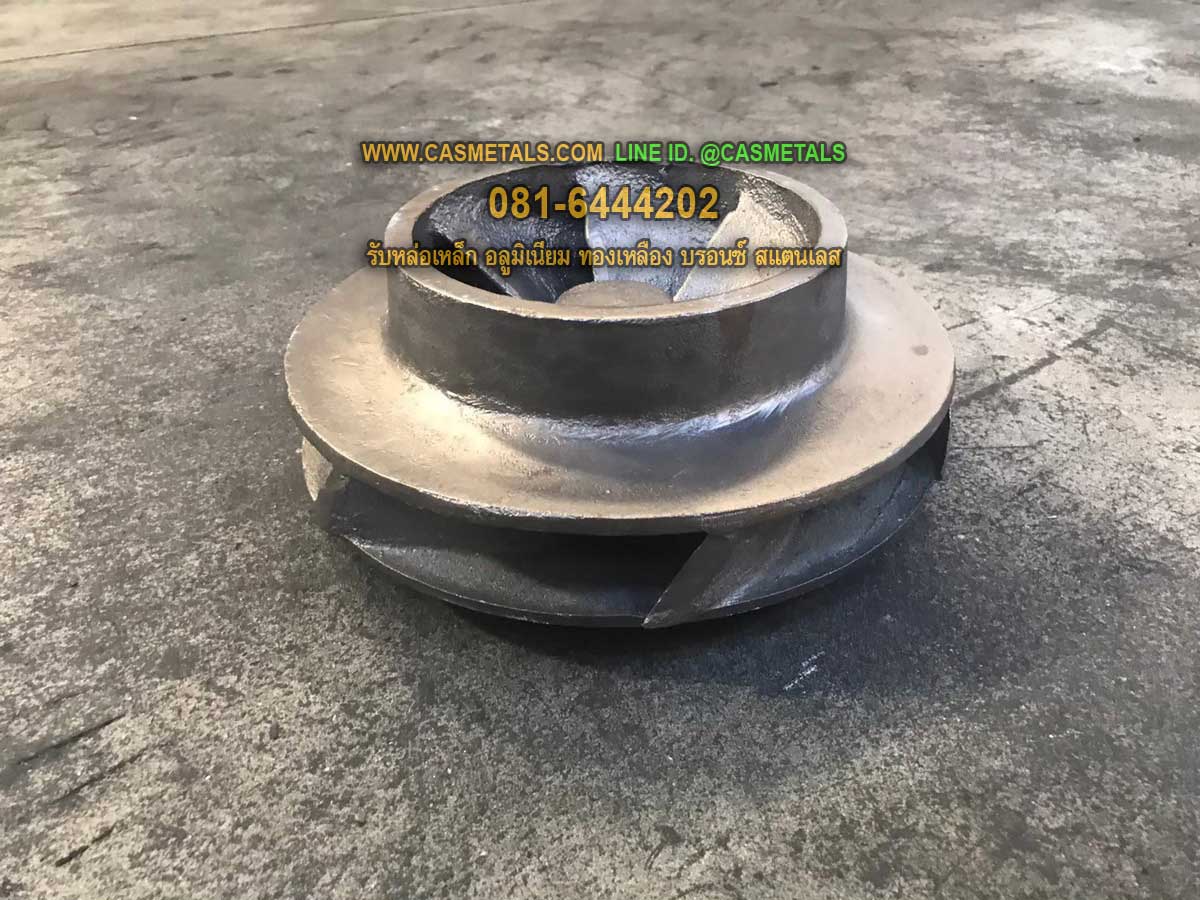 ใบพัดสแตนเลส รับหล่อใบพัดสแตนเลส สแตนเลสหล่อตามตัวอย่าง SUS304 SUS316 SUS420 รับหล่อตามแบบ