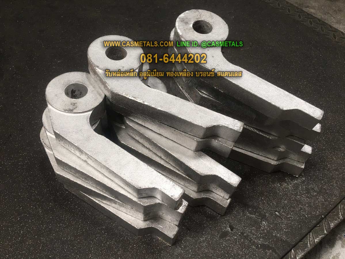 รับหล่ออลูมิเนียม รับหล่อทองเหลือง รับหล่อสแตนเลส casmetals.com ยินดีให้บริการ