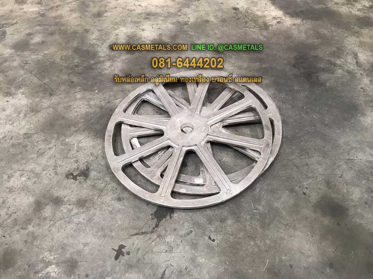 รับหล่ออลูมิเนียม รับหล่อทองเหลือง รับหล่อสแตนเลส casmetals.com ยินดีให้บริการ