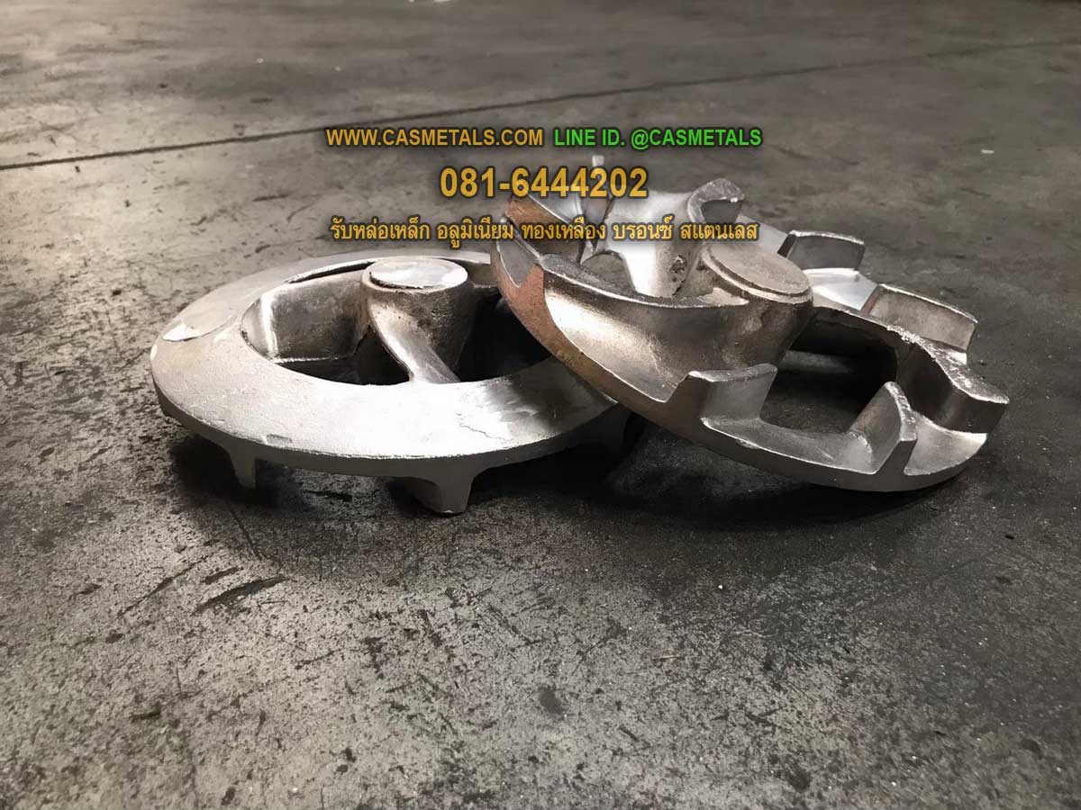 รับหล่ออลูมิเนียม รับหล่อทองเหลือง รับหล่อสแตนเลส casmetals.com ยินดีให้บริการ