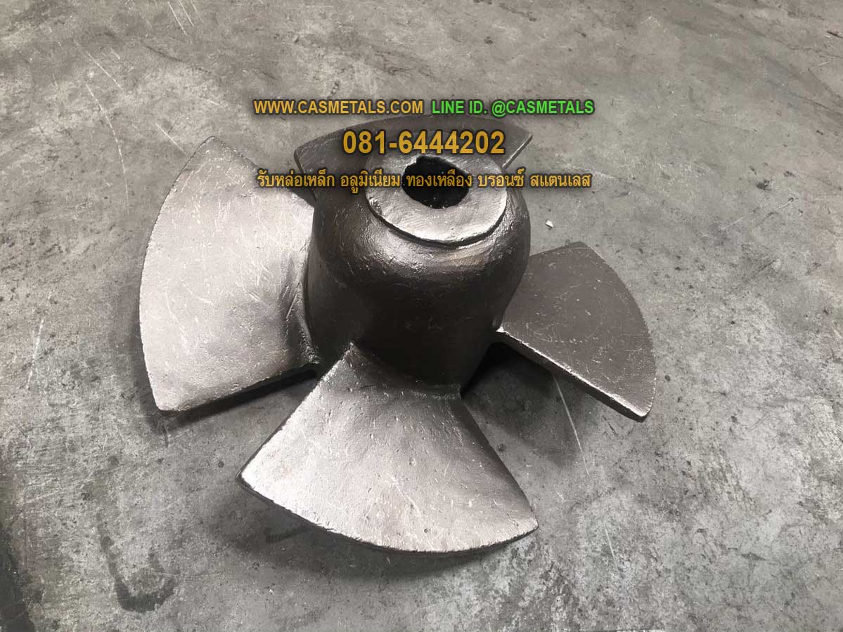 ใบพัดสแตนเลส รับหล่อใบพัดสแตนเลส สแตนเลสหล่อตามตัวอย่าง SUS304 SUS316 SUS420 รับหล่อตามแบบ