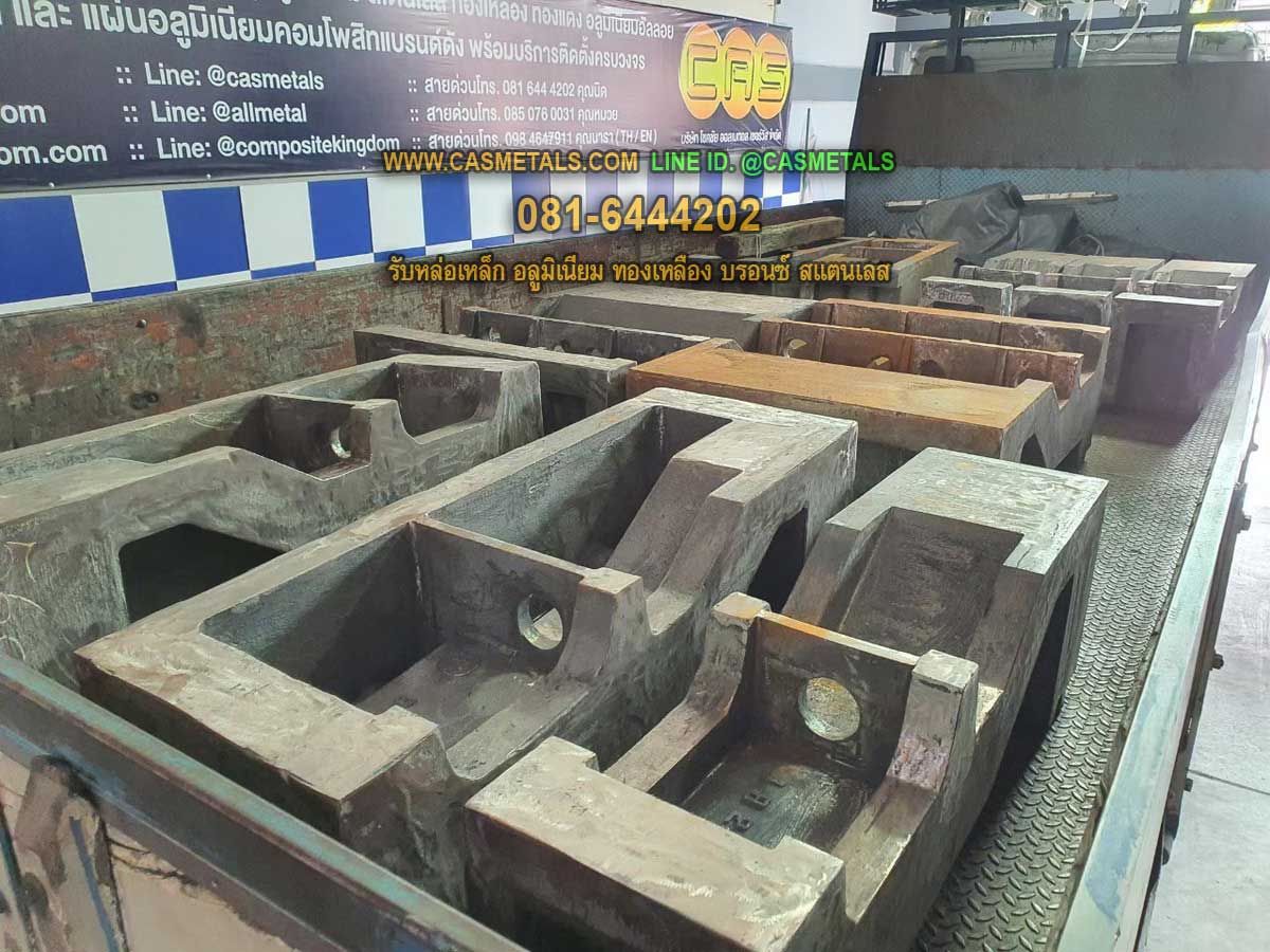 รับหล่อแม่พิมพ์เหล็กหล่อเหนียว FCD พัดตามแบบ ไม่จำกัดจำนวน casmetals.com
